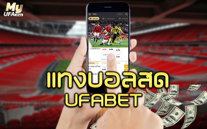 live football betting ufabet